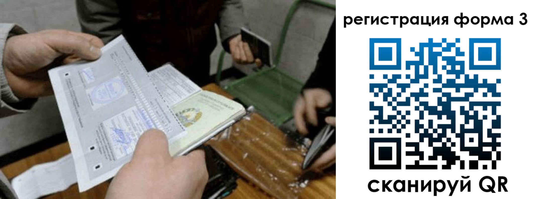 где прописаться в Киреевске