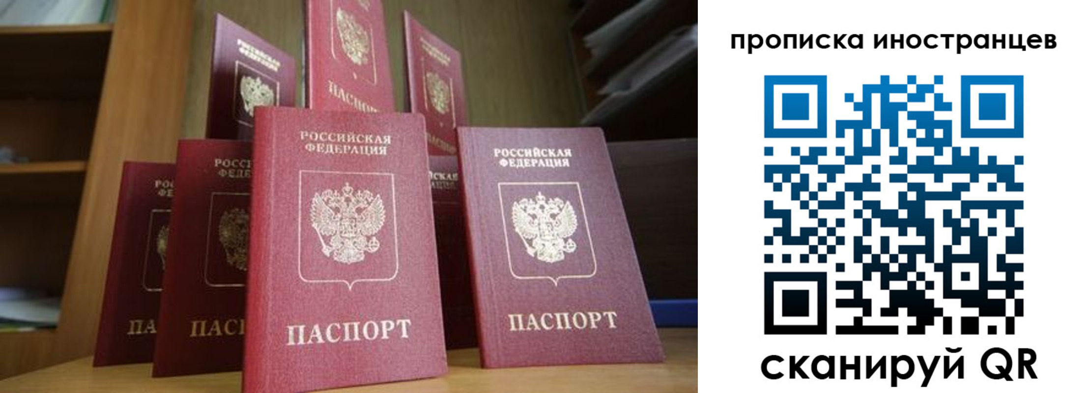 временная прописка в Киреевске