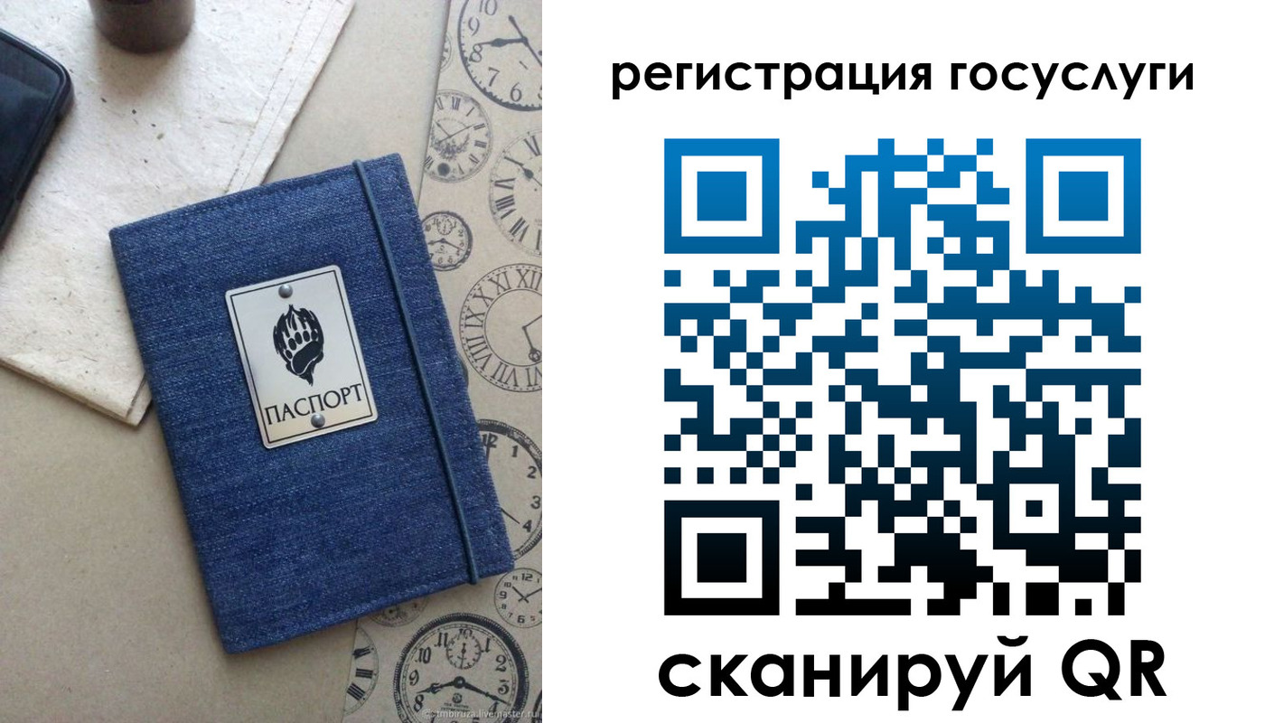 прописка для военкомата в Киреевске